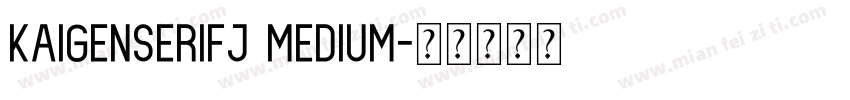 KaigenSerifJ Medium字体转换